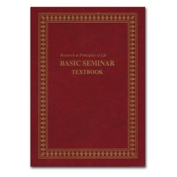 Basic Seminar Textbook